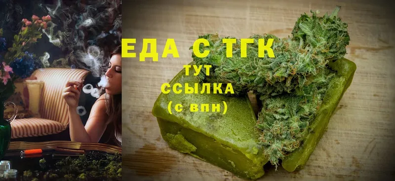 Canna-Cookies марихуана  blacksprut tor  Артёмовский  наркошоп 