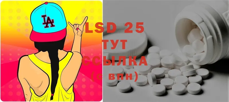 Лсд 25 экстази ecstasy  Артёмовский 